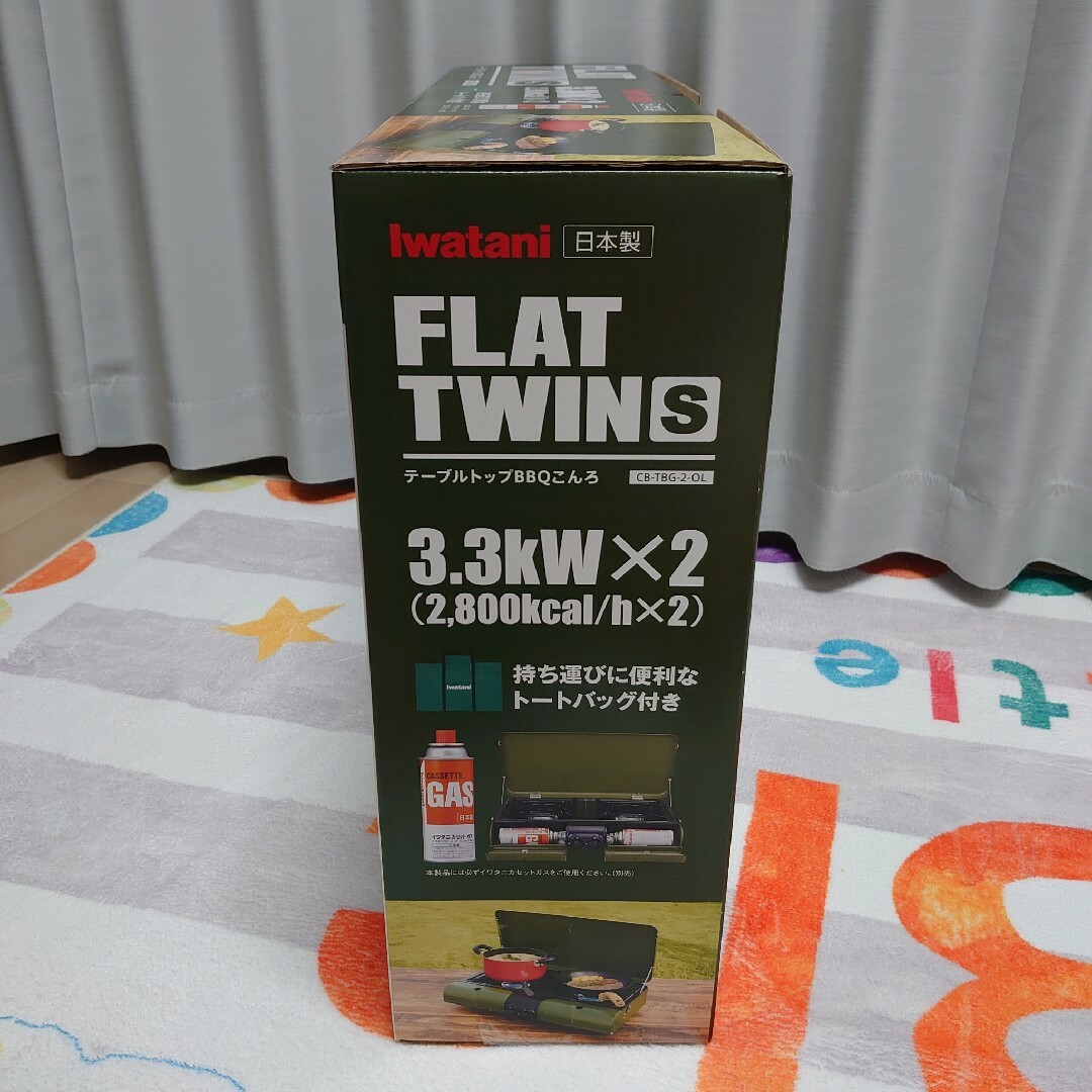 日本製 2ウェイ 【新品未使用】イワタニ FLAT TWINS BBQこんろCB-TBG-2