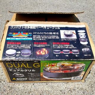 ソト(SOTO)のSOTO デュアルグリル ST-930(調理器具)