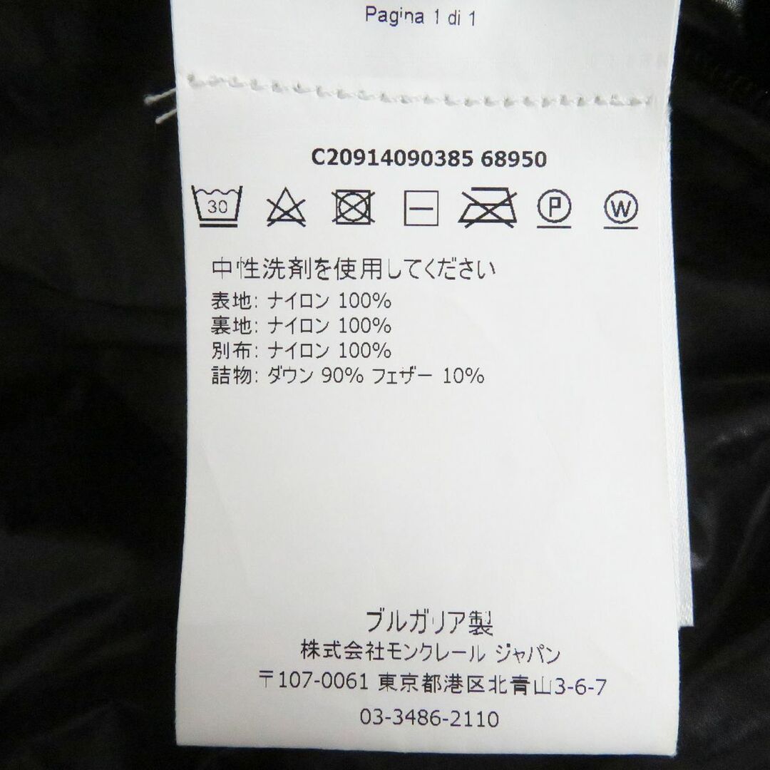 MONCLER - 美品□MONCLER/モンクレール TANY GIUBBOTTO ロゴワッペン