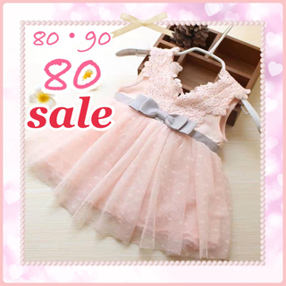 ♡ リボン付きワンピース ピンク ♡ 80 ベビー チュール ドレス 衣装(ワンピース)