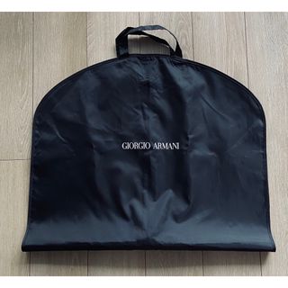 ジョルジオアルマーニ(Giorgio Armani)の【Giorgio Armani】衣装カバー １枚②(トラベルバッグ/スーツケース)