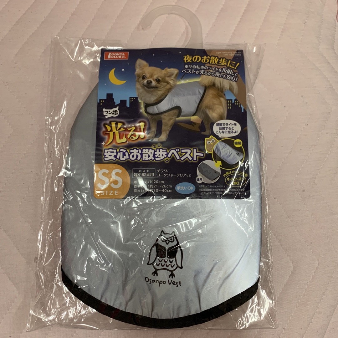 マルカン 光る!安心お散歩ベスト SSサイズの通販 by 純たん マルカン 光る!安心お散歩ベスト SSサイズ