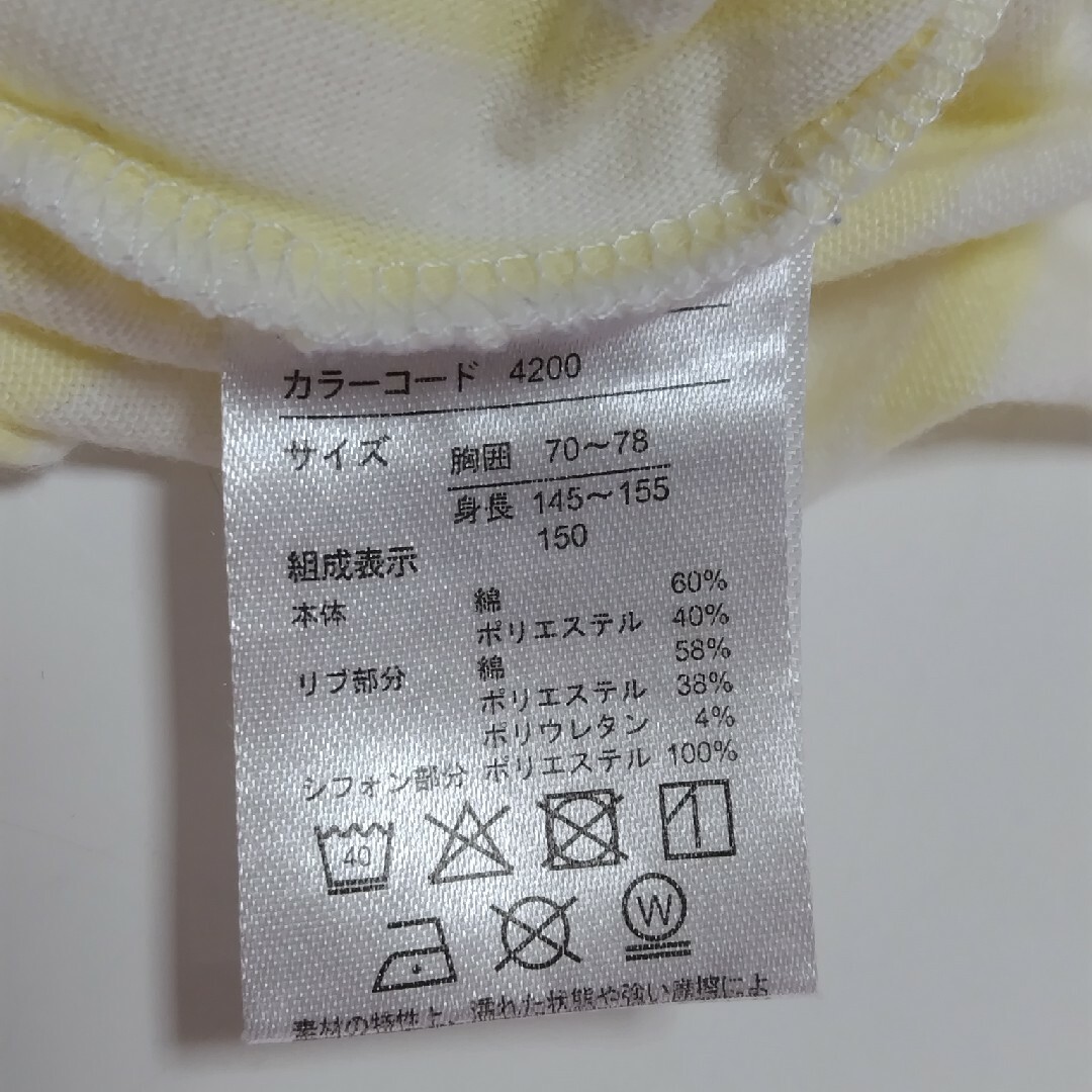 150 半袖カットソー　バタフライスリーブ キッズ/ベビー/マタニティのキッズ服女の子用(90cm~)(Tシャツ/カットソー)の商品写真