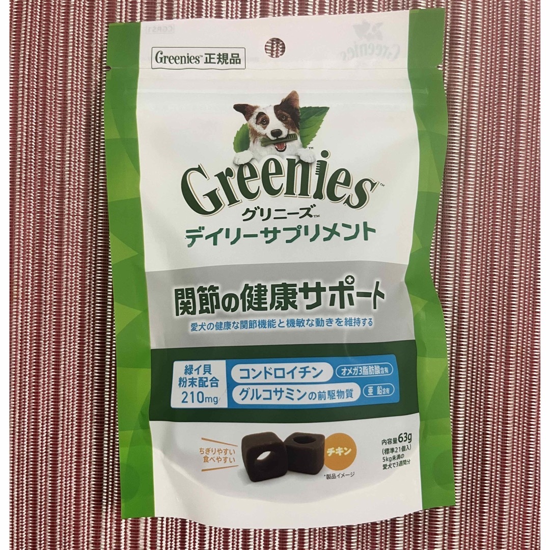 Greenies（TM）(グリニーズ)のグリニーズ デイリーサプリメント 関節の健康サポート その他のペット用品(犬)の商品写真