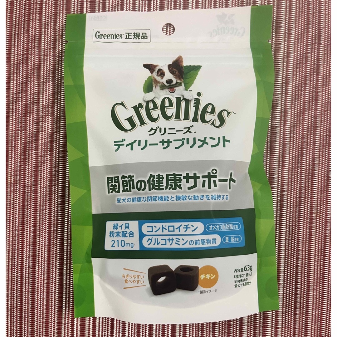 Greenies（TM） グリニーズ デイリーサプリメント 関節の健康サポートの通販 by ちゃん's shop｜グリニーズならラクマ