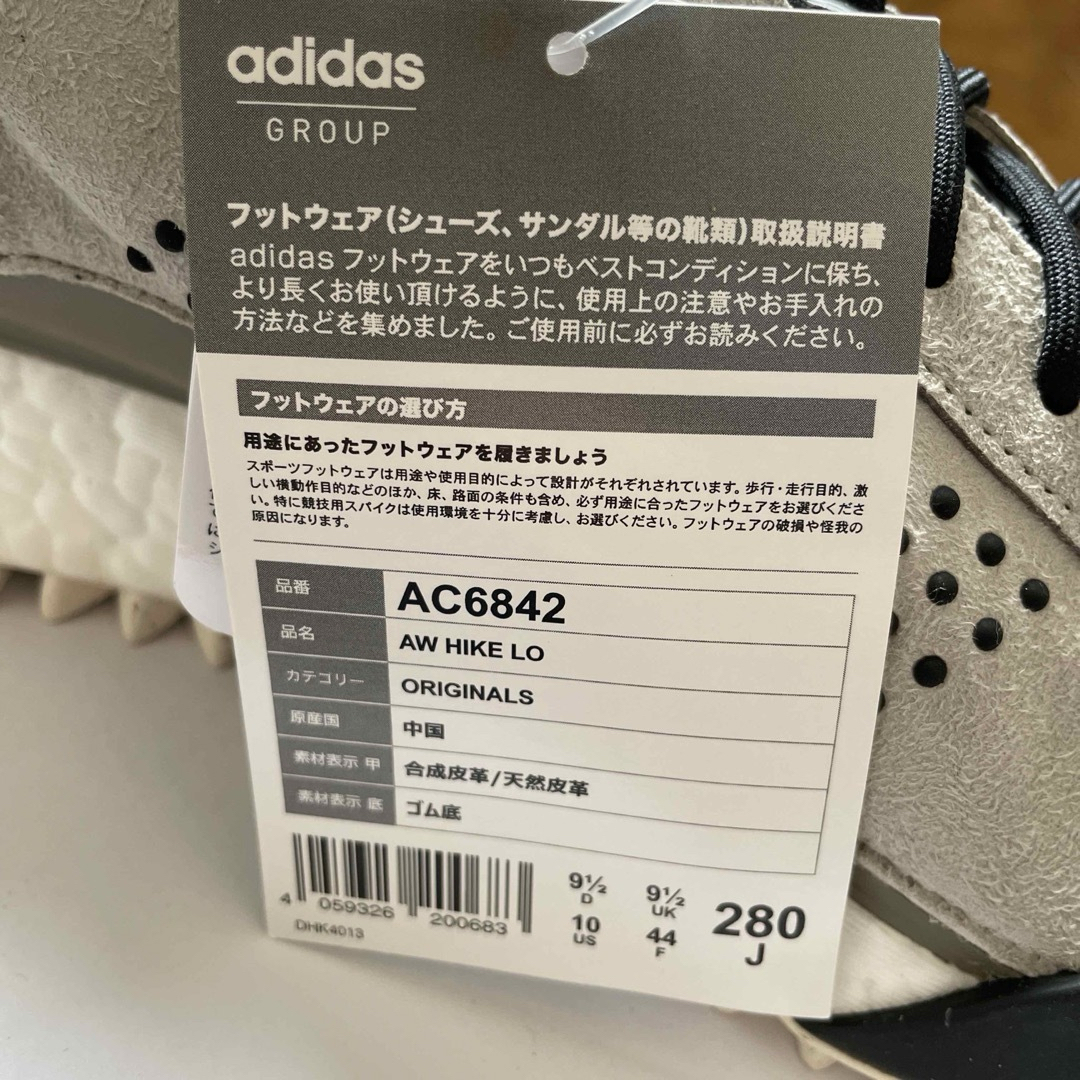 adidas(アディダス)のadidas  AW HIKE LO 28センチ　新品未使用 メンズの靴/シューズ(スニーカー)の商品写真