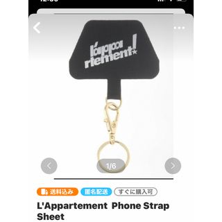 アパルトモンドゥーズィエムクラス(L'Appartement DEUXIEME CLASSE)のL'Appartement  Phone Strap Sheet(その他)