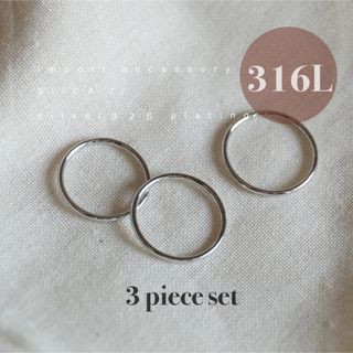 アダムエロぺ(Adam et Rope')のNo.R2301⌇316L ring ❪silver❫ ⌇stainless(リング(指輪))