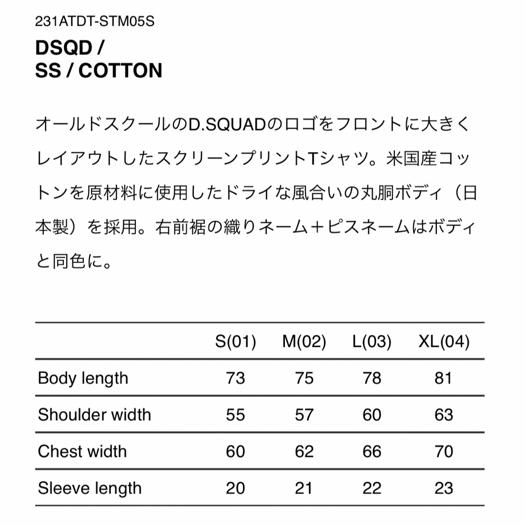 W)taps - XL WTAPS DSQD / SS / COTTONの通販 by supsup｜ダブル ...