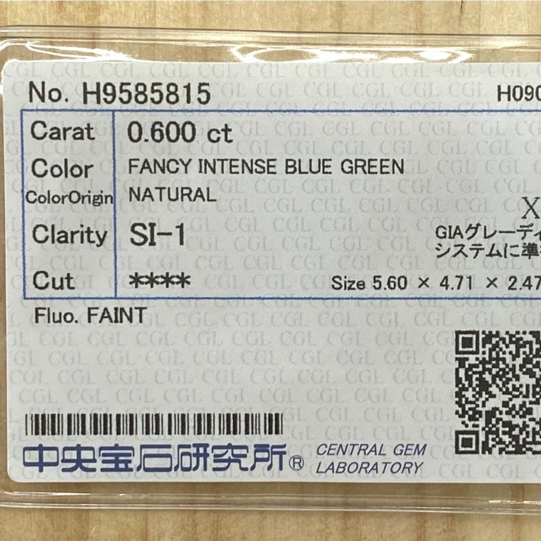 FANCY INTENSE BLUE GREEN 0.600ct X レディースのアクセサリー(その他)の商品写真