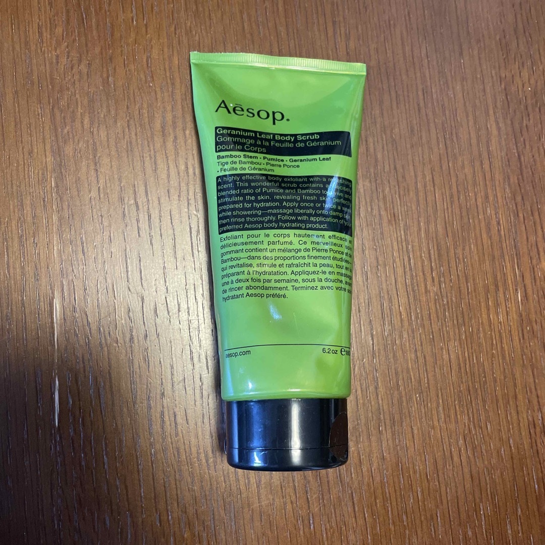 Aesop(イソップ)の※spitzheart様専用※Aesop ゼラニウム ボディスクラブ　 コスメ/美容のボディケア(ボディスクラブ)の商品写真