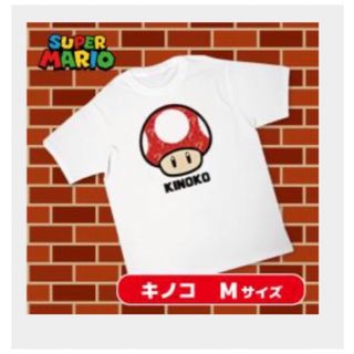 ニンテンドウ(任天堂)のスーパーマリオ キノコ 半袖Tシャツ(Tシャツ/カットソー(半袖/袖なし))