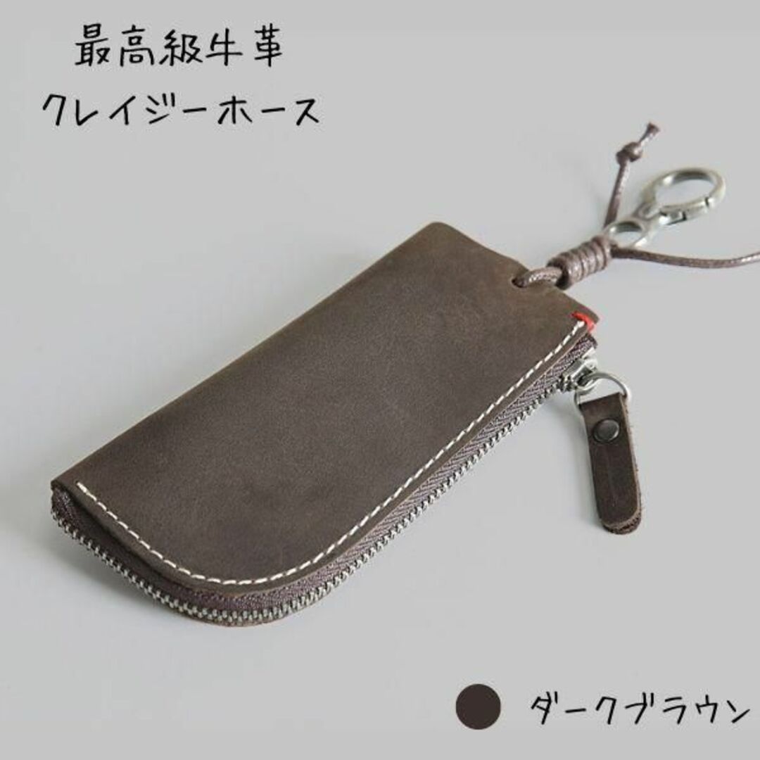IS IT キーケース 新品 匿名配送 - 通販 - guianegro.com.br