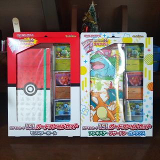 ポケモンカード 151 カードファイルセット 2種類 新品未開封(シングルカード)