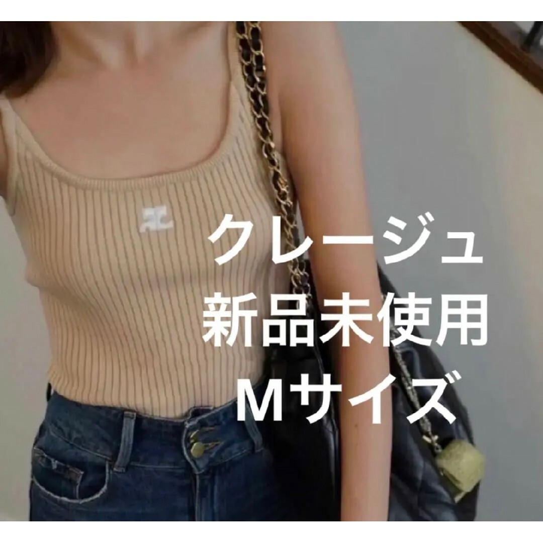 クレージュ★スーツ★新品
