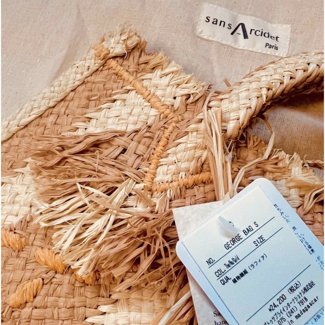 お値下げ SansArcidet サンアルシデ カゴバッグ - 通販 - fairgocare