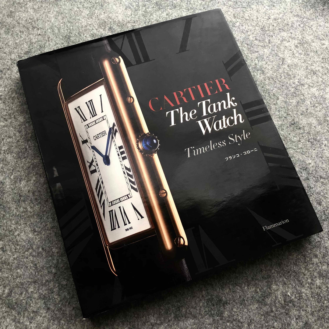 カルティエ タンクウォッチ 写真集 CARTIER The Tank Watchの カルティエ タンクウォッチ 写真集 CARTIER The Tank Watchの