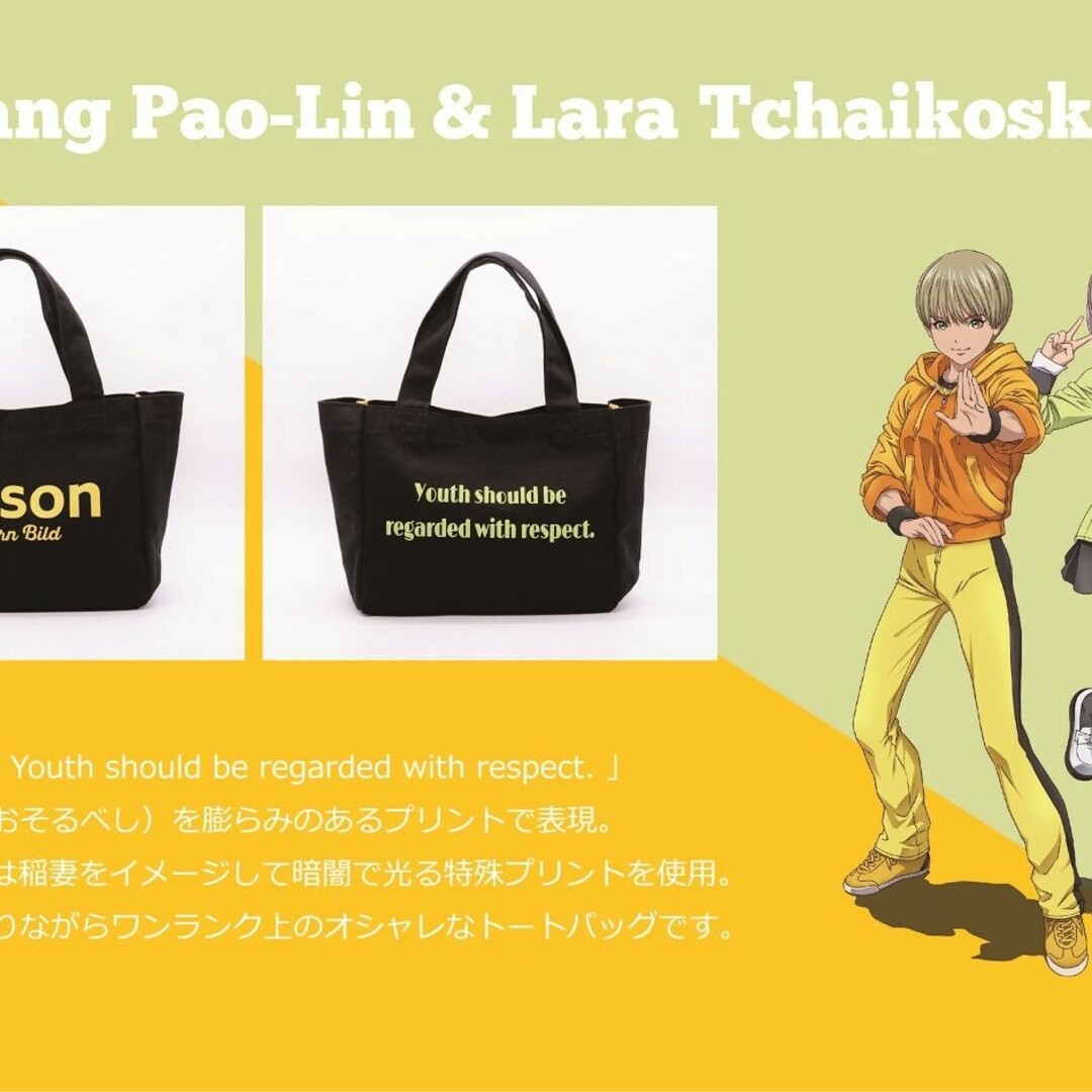 kitson TIGER&BUNNY トートバッグ かばん 手提げ バンダイ英語 3