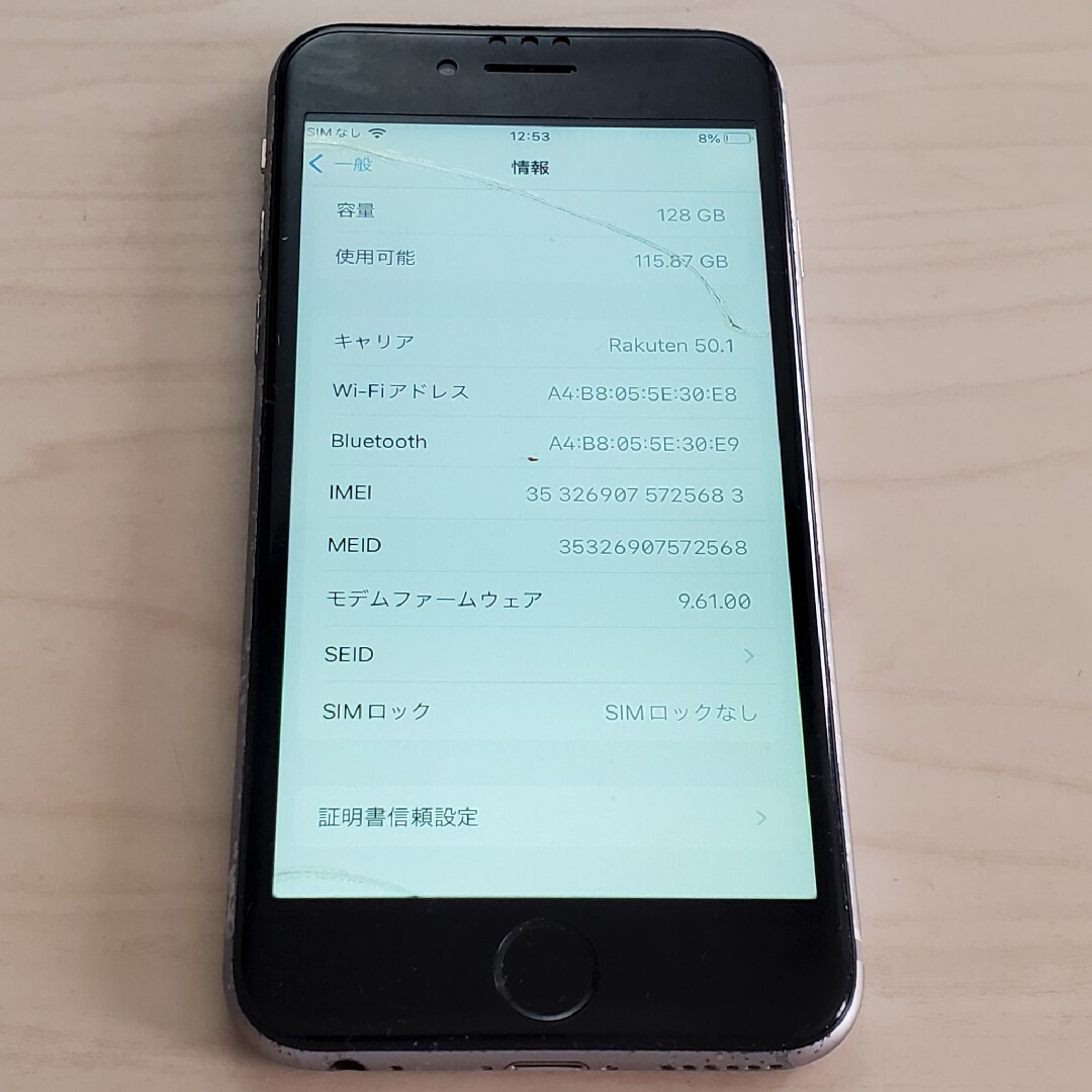 iPhone(アイフォーン)のジャンク品 Apple iPhone 6s 128GB SIMロック解除済  スマホ/家電/カメラのスマートフォン/携帯電話(スマートフォン本体)の商品写真