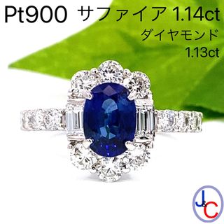【JC4741】Pt900 天然サファイア ダイヤモンド リング(リング(指輪))