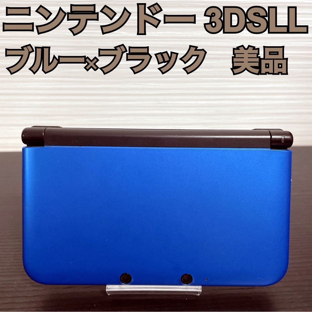 【美品】ニンテンドー3DSLL ブルー×ブラック2DSLL