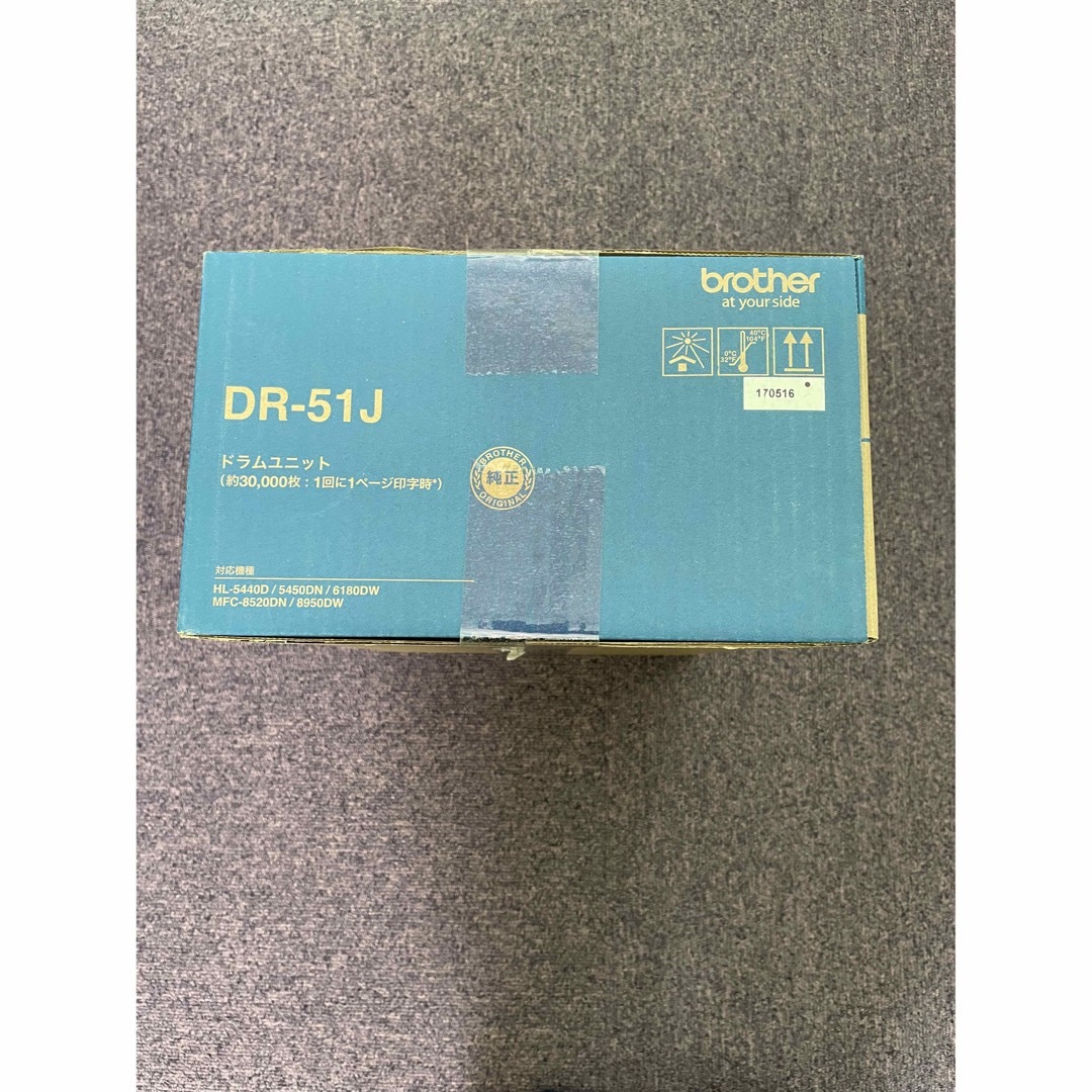 brother ドラムユニット DR-51J