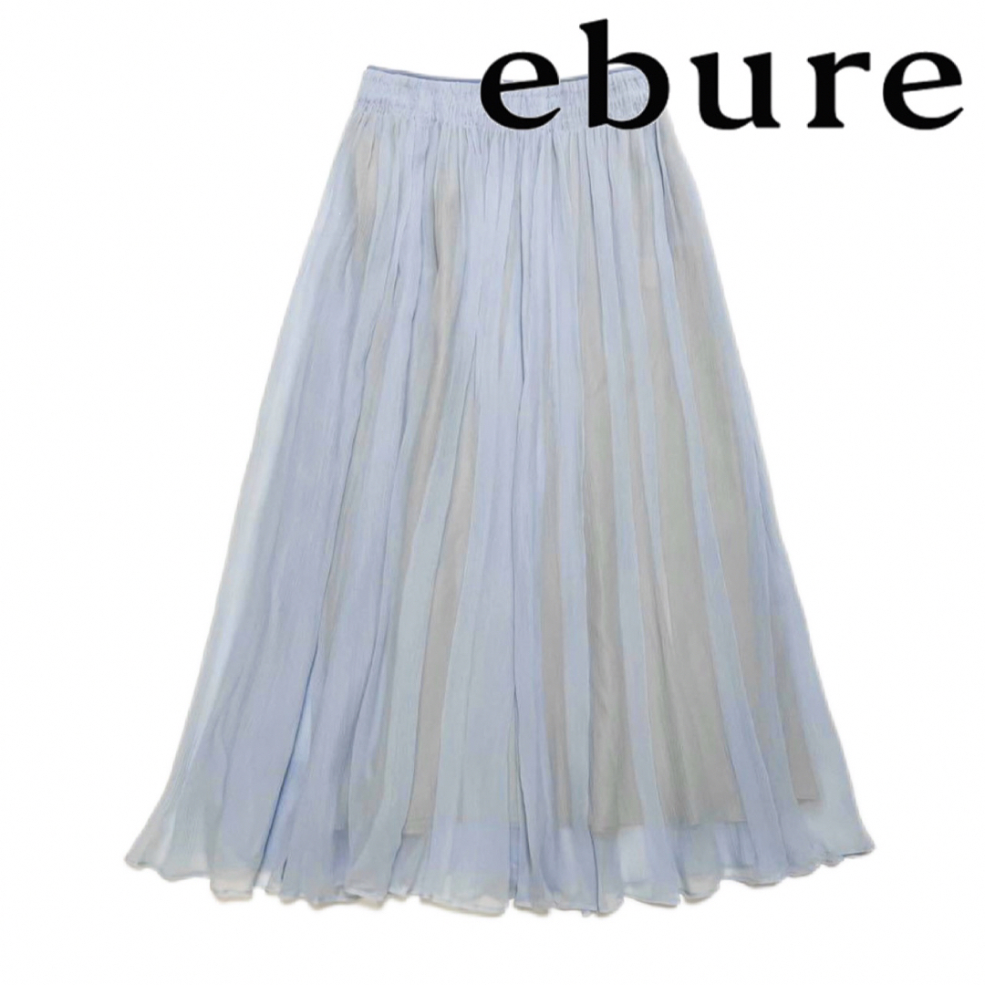 爽やか♪ebure エブール☆ロングキュロット 白／size 36 - その他