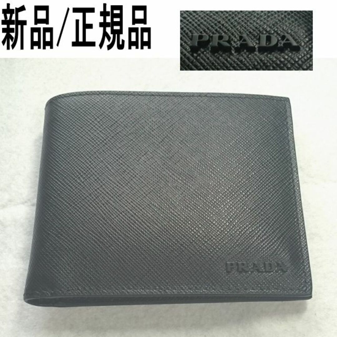 Burberry●新品/正規品● PRADA サフィアーノレザー 二つ折り財布