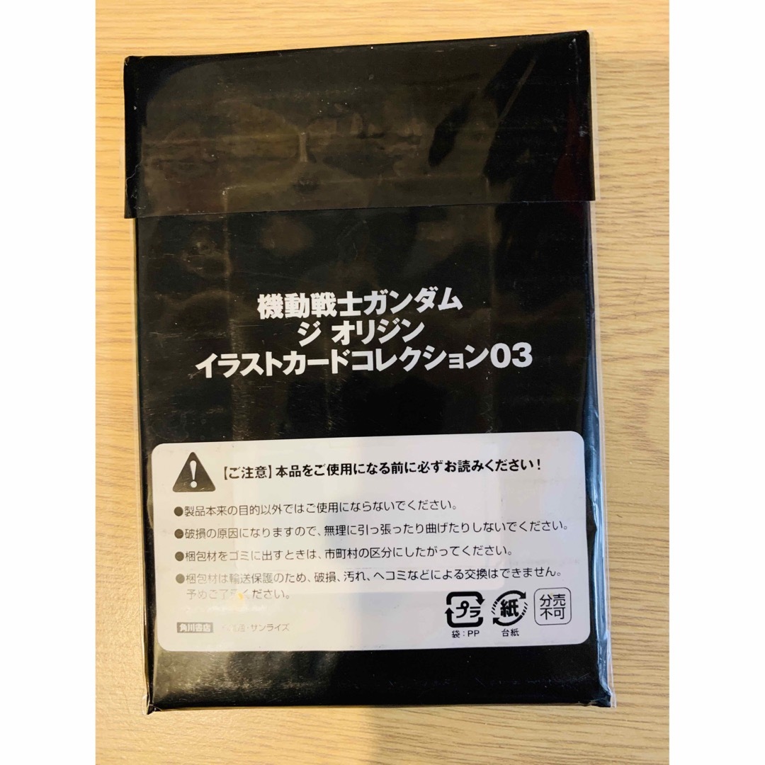 Gundam Collection（BANDAI）(ガンダムコレクション)の機動戦士ガンダム ジ オリジン イラストカード 月刊ガンダムエース2012年10 エンタメ/ホビーのアニメグッズ(その他)の商品写真