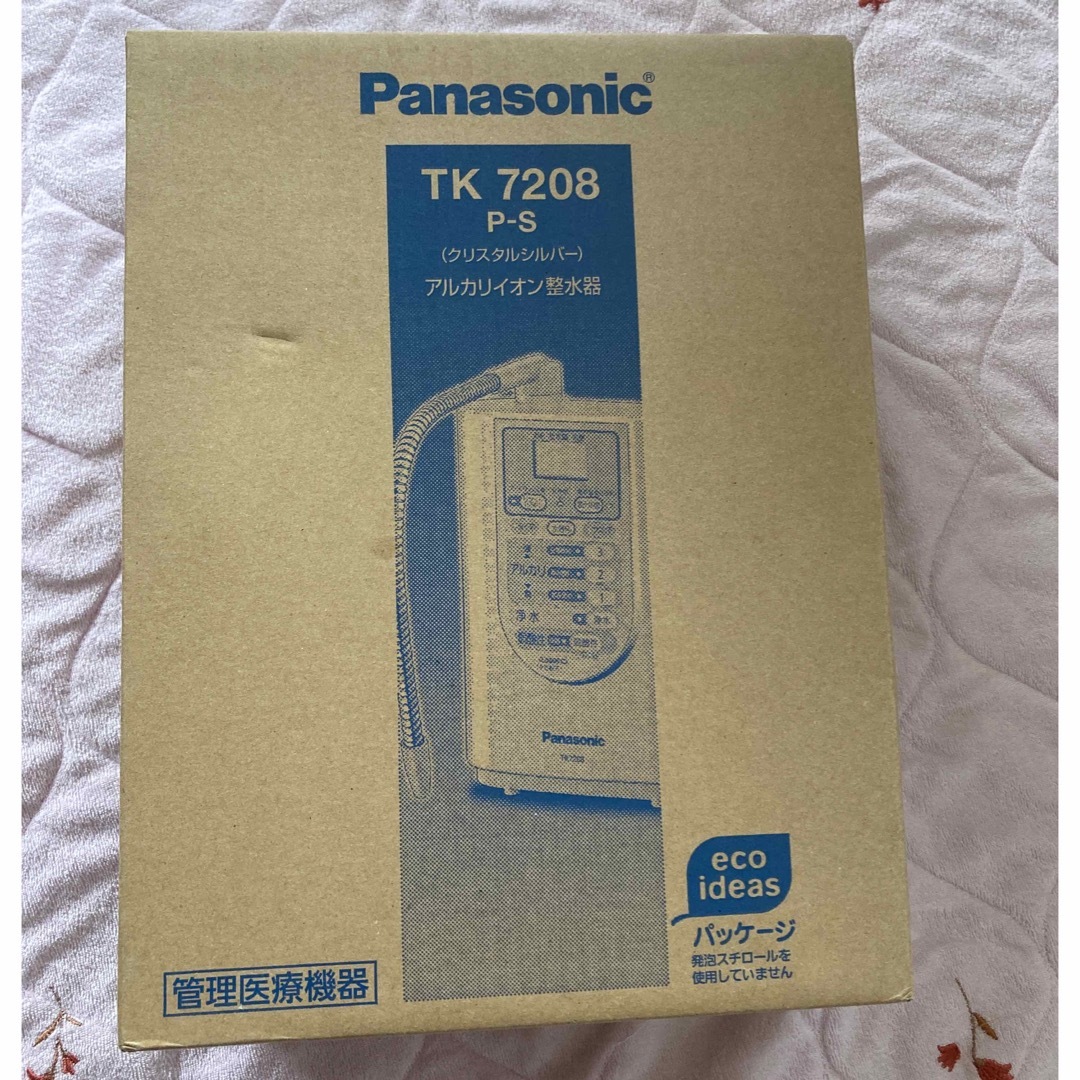 【1台限定販売‼️】アルカリイオン整水器 TK-7208 新品・未使用