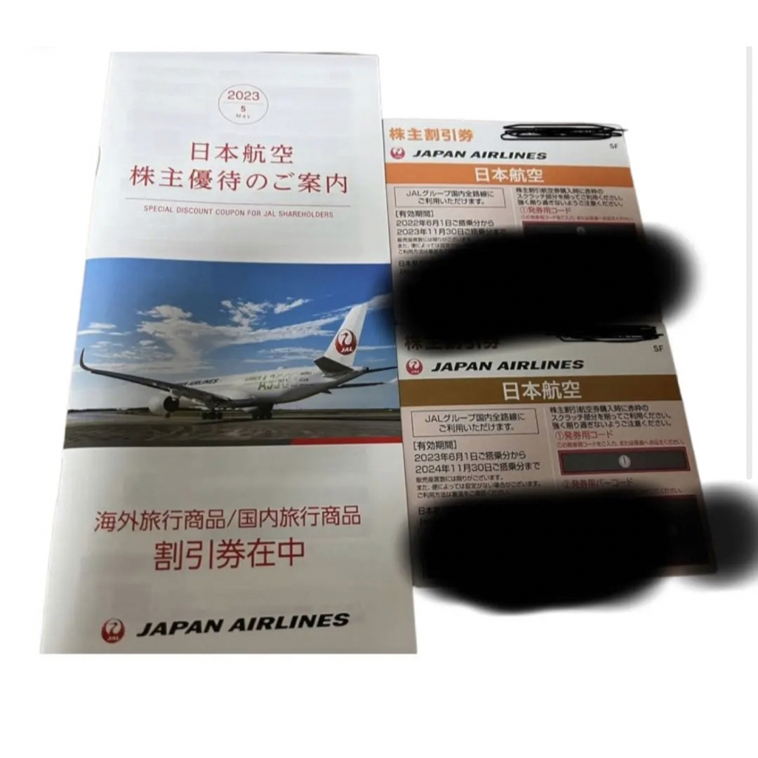 JAL(日本航空)(ジャル(ニホンコウクウ))の日本航空　JAL 株主優待　割引券 チケットの優待券/割引券(ショッピング)の商品写真