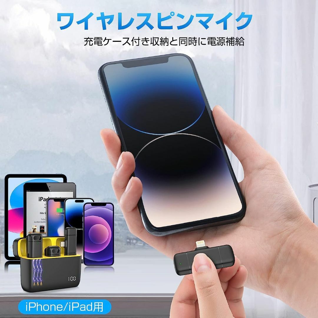 ｉＰｈｏｎｅ用ピンマイク