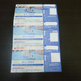 即日発送3枚 東京サマーランド 株主ご招待券 1DAYパス株主優待券 フリーパス(遊園地/テーマパーク)