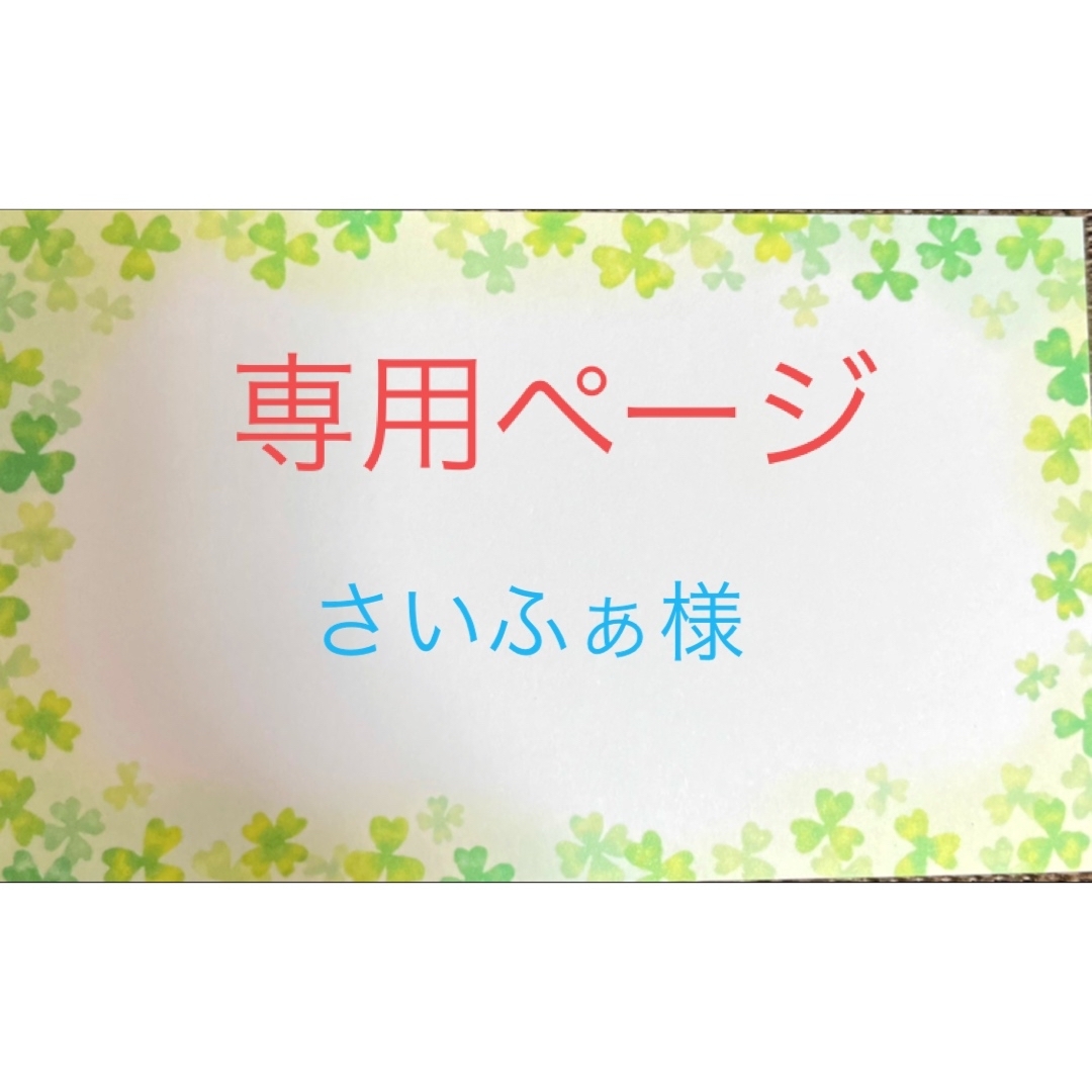 ［専用］サンキューカード　手書き　1000枚 ハンドメイドの文具/ステーショナリー(カード/レター/ラッピング)の商品写真