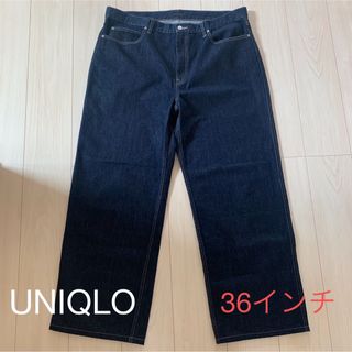 ユニクロ(UNIQLO)のバギージーンズ　36インチ(バギーパンツ)