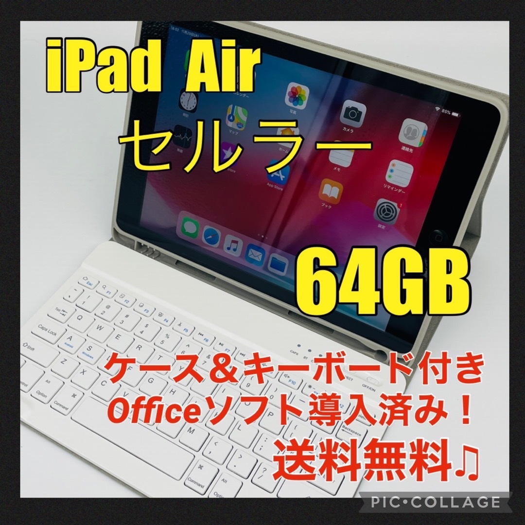 iPad - APPLE iPad Air IPAD AIR SB WI-FI+CEL 64…の通販 by まさ's