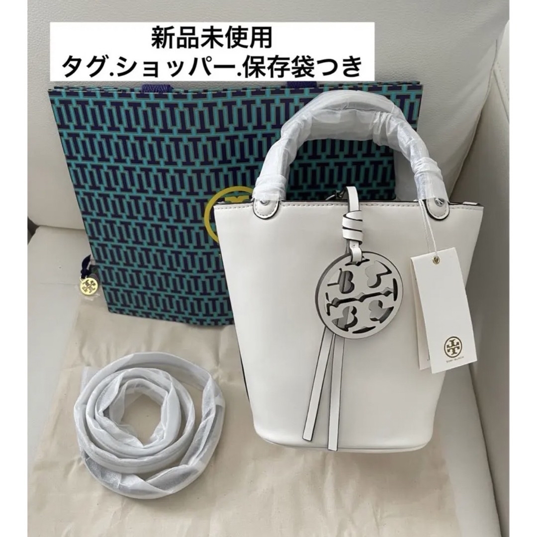 Tory Burch - 新品未使用 トリーバーチ TORY BURCH ミラーミニバケット