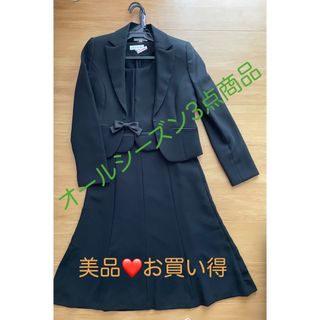 喪服ワンピース3点セットレディース９号　かなり！！お買い得(礼服/喪服)