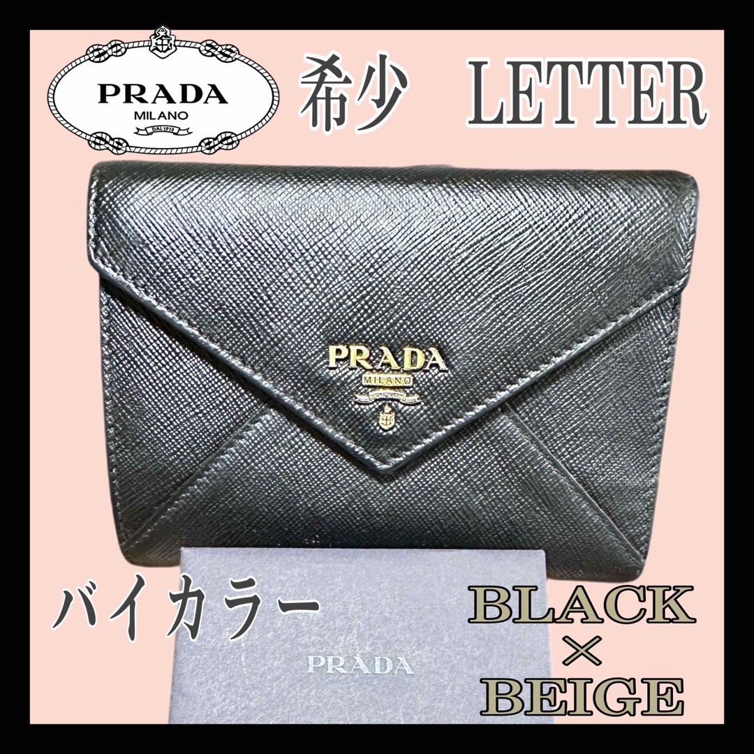 PRADA   PRADA バイカラー 二つ折り 三つ折り コンパクト 財布