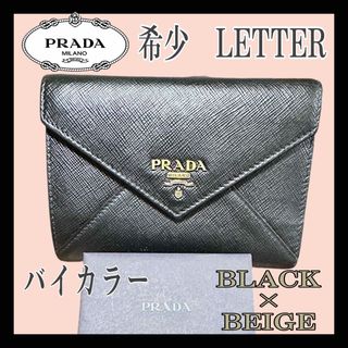 PRADA バイカラー 二つ折り 三つ折り コンパクト 財布 サフィアーノ