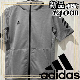 adidas - adidasアディダス 野球ベースボールウェア 半袖スウェット 140㎝ 新品