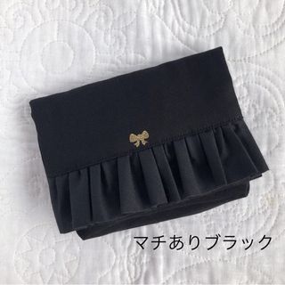 ハンドメイド⭐︎移動ポケット　ブラック　ブラック×ブラックフリル(外出用品)