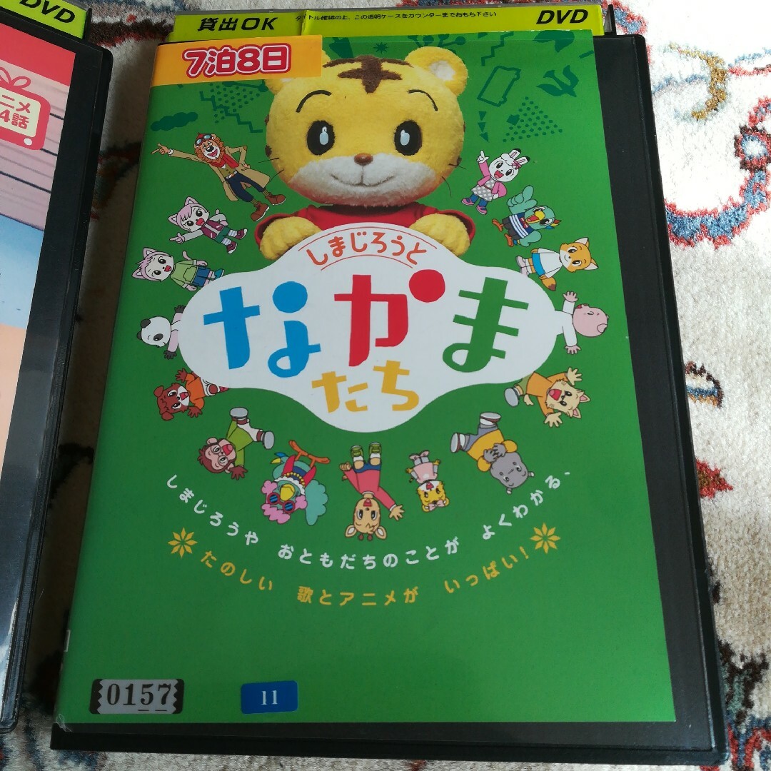 しまじろう DVD