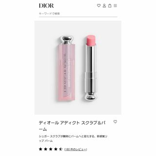 クリスチャンディオール(Christian Dior)の新品 DIOR Addict リップ シュガー スクラブ(リップグロス)