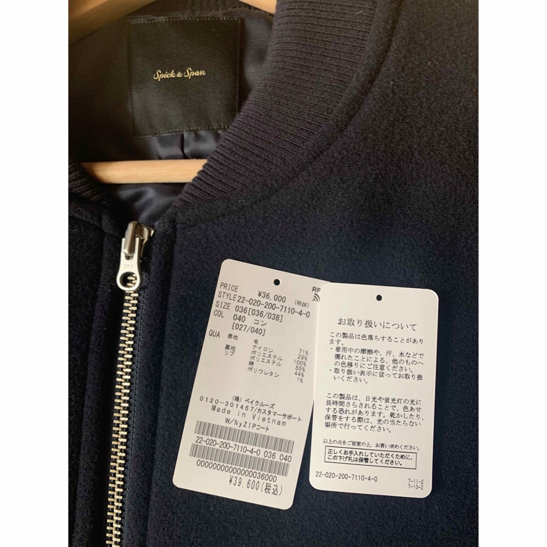 Spick & Span - Spick and Span W/NyZIPコート ウールコートの通販 by