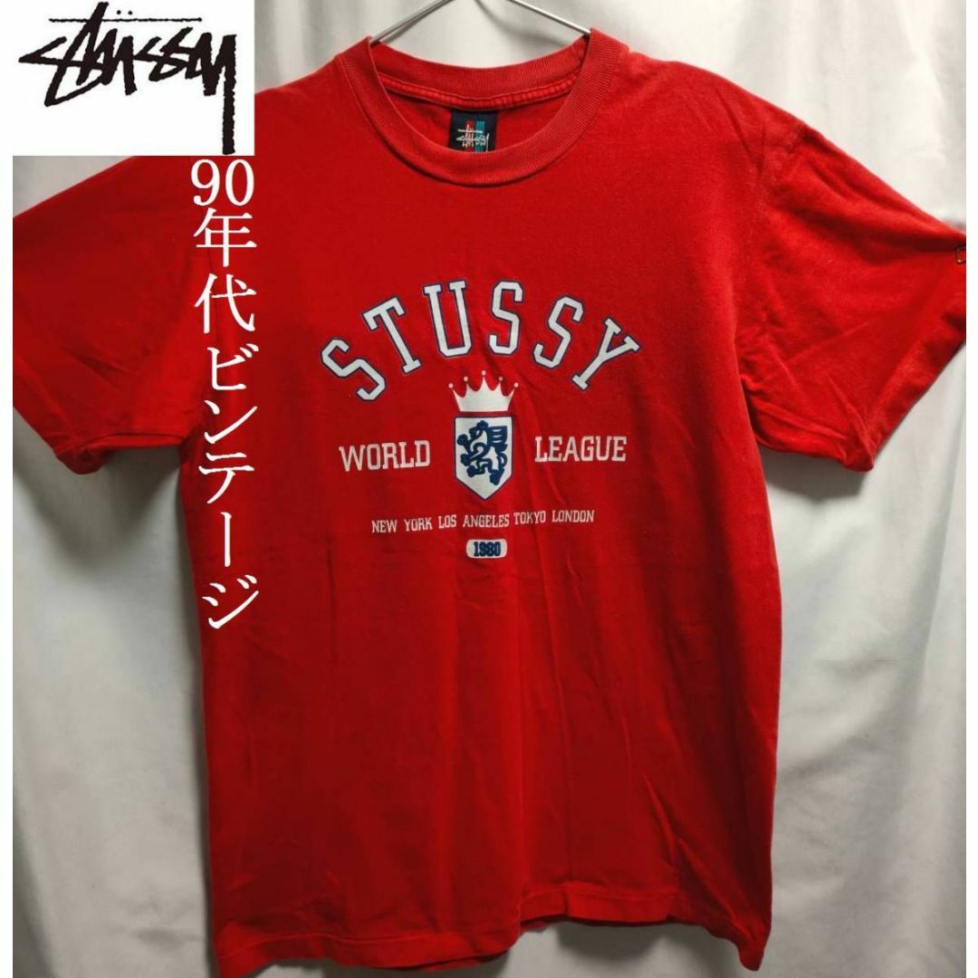 STUSSY(ステューシー)の90年代ビンテージ USA製 ★ STUSSY ロゴTシャツ  SIZE M 肩 メンズのトップス(Tシャツ/カットソー(半袖/袖なし))の商品写真