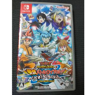 遊戯王ラッシュデュエル 最強サイキョーバトルロイヤル!! いくぞ！ゴーラッシュ!(家庭用ゲームソフト)