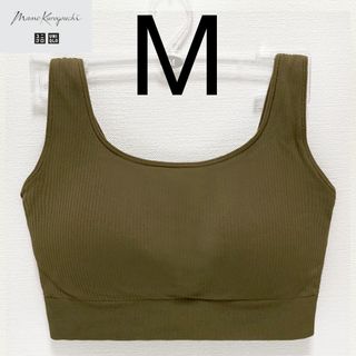 ユニクロ(UNIQLO)のワイヤレスブラ　リラックス シームレス　M 緑　ユニクロ マメ クロゴウチ(ブラ)