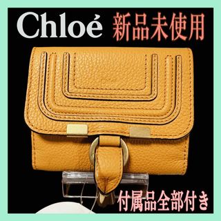 クロエ ミニ 財布(レディース)の通販 300点以上 | Chloeのレディースを