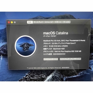 マック(Mac (Apple))の【早い者勝ち】MacBook pro フルカスタム i7 16GB 512GB(ノートPC)